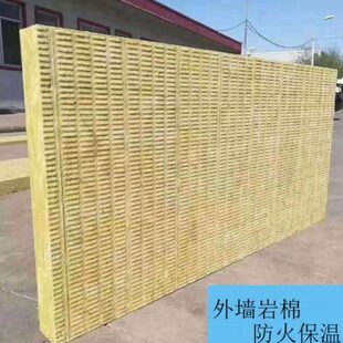 国标隔热棉外墙矿棉布耐高温岩棉板墙体硬质防火岩棉保温板棉降噪