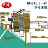 通用风扇通用40挂壁式 格规遥控16寸落地扇电机mm电风扇壁扇0马达