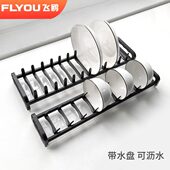 抽屉收纳碗架置物架盘内置台面沥水碗碟架可调节拉篮厨房橱柜用