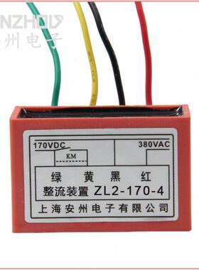 整V70L70州 整制动器安L-Z-1 流电源1Z70流1V装2置-4电 失2整流器
