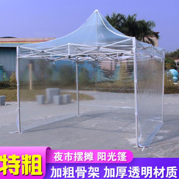全透明夜市摆摊烧烤活动展销帐篷折叠雨棚遮阳篷阳光篷花棚四脚伞