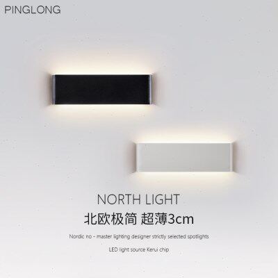 北欧极简长条壁灯卧室床头灯书房客厅楼梯间氛围灯黑白超薄3000k