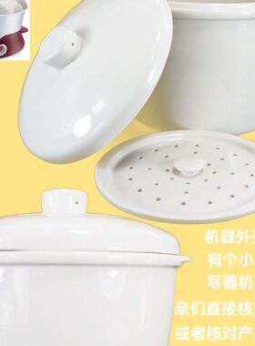 内胆.0LL天际3.2单.LL2.1.21L6密封0L02.升45陶瓷盖子水4L65L配件