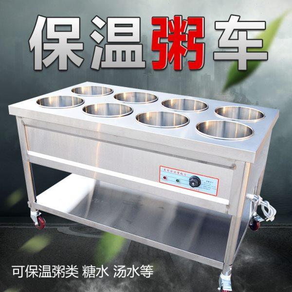 不锈钢保温粥车商用快餐暖汤炉加热煲粥移动圆桶车汤池售饭台粥台,厨房电器,其他商用厨电,淘宝优惠券,粉丝福利购,淘宝优惠卷