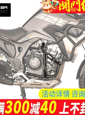 M适配护杠水箱保险杠R网x凯越款25防摔摇臂523导航支架改装单BR件