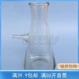 具瓶0m2502505上0滤 抽50过滤 0瓶 嘴抽0 12滤 10l玻璃瓶