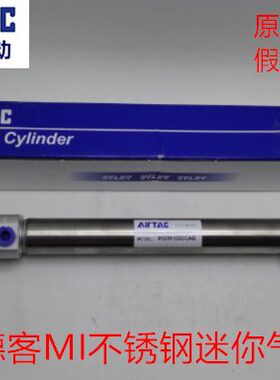 X125M XIX10M25亚德客I不锈钢气缸5 50CM原装016X150UMAIC XX7/SC