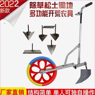 手推式除草神器多功能开沟耘地松土机农用手推耘锄小型微耕机犁锄