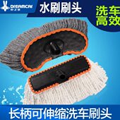 刷子替拖把头牛奶丝刷专用洗车刷通用软毛头车洗车刷头单个换