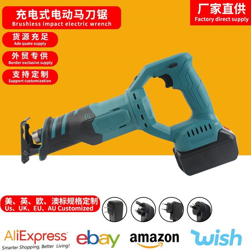 工业级大功率手持伐木r锯子锂电无刷往覆锯家用电动充电马刀锯