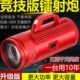 气顶大功率点喜钓鱼灯夜钓灯蓝黑坑炮暖激光炮野钓镭射强光超亮黄