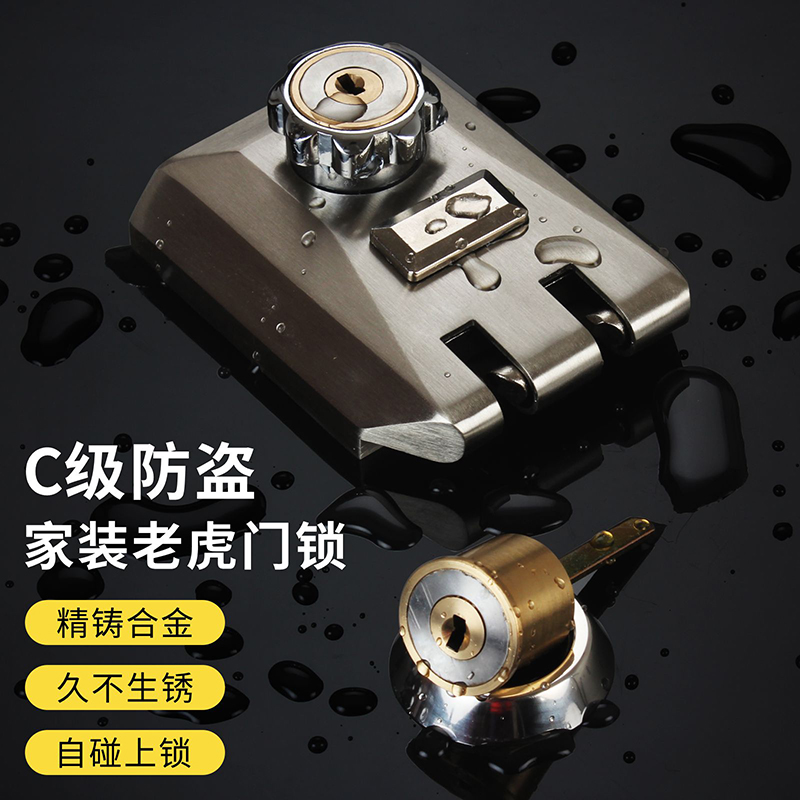 大门老虎锁 e老式外装门锁 c级防盗锁 铁门木门推拉移动门自动碰
