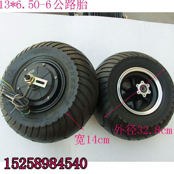 轮胎8电机6寸V公路真空胎050W.6胎前48V13寸-13X轮子660轮毂0真空