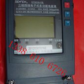 3上海A相四936厂 三 式 D多功能SD T电能表 电子线 电表