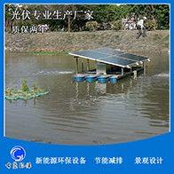 水库新能源氧机 光伏微泡曝气机 解层式漂浮曝气机 带七彩灯,五金/工具,其它仪表仪器,淘宝优惠券,粉丝福利购,淘宝优惠卷
