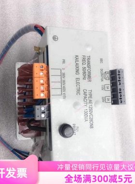 电梯变压器AE1250BC28DN8 输入380变交流110/220/直流28全新配件