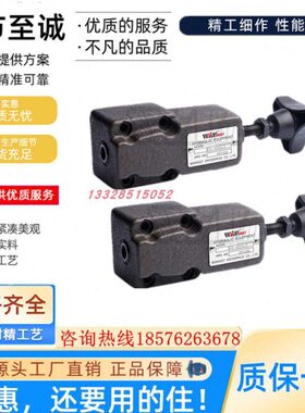 106WRV台湾直阀  0峰昌ST T-/MOS/溢/36GG1030-流动GT-/IN0PN式