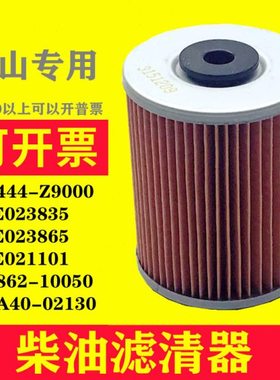 适配重卡柴油滤清器16444-Z9000加藤30862-10050粗滤ME023835