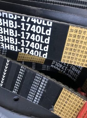 潍柴雷沃RG70水稻收割机配件领航精钢版行走皮带3hbj1740金标原厂