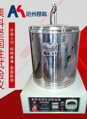 三角篮性网料试验X性料坚固检测仪置粗3试验-集 测定仪集坚固装JG