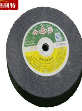 平.207 磨未玉磨*钻头150*形12 砂轮 mm砂轮机金属利装 磨特棕刚