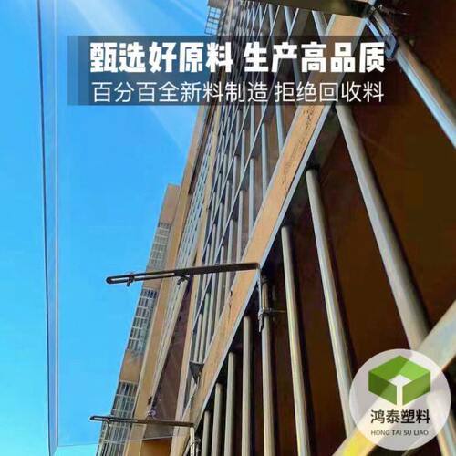 防盗网窗户雨棚遮雨板家用免打孔隐形雨棚阳台窗台防水透明静音