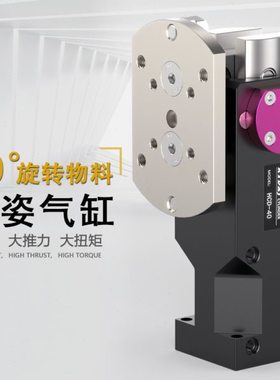 凯亚桁架机械手机床上下料倍力翻转气缸侧姿组HCD25/32/40/80/L/W