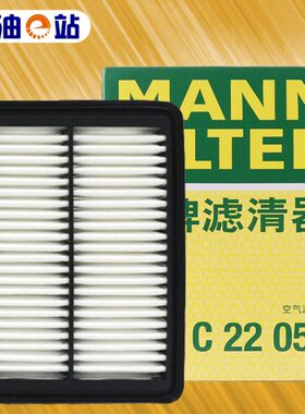 2款21  L 220昂克赛拉新滤清器马自达5曼牌空气适用芯C20201.5-格