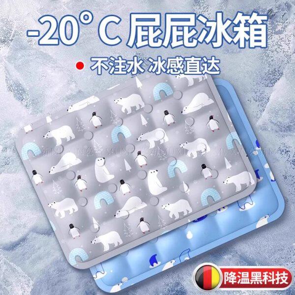 德国夏季冰垫坐垫学生冰垫汽车办公室凉垫降温坐垫凝胶清凉枕垫