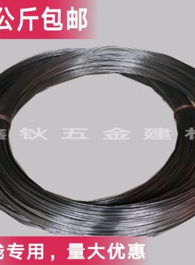 钢丝-0钢丝5.钢丝线线碳素2.0单股用黑色穿钢丝面穿态雾MM黑色硬