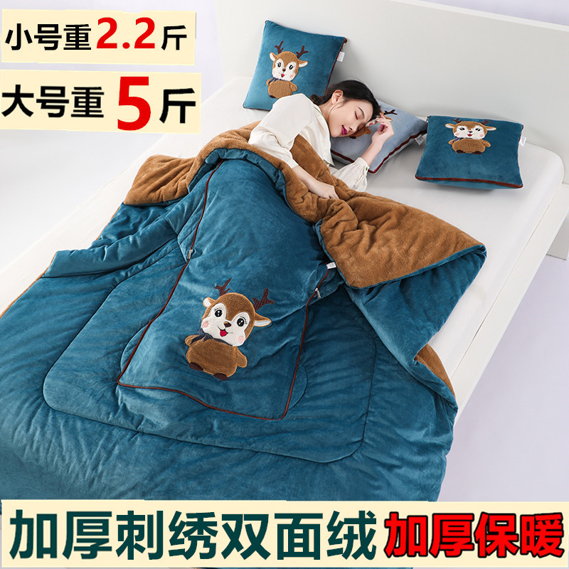 加厚抱枕被子两用珊瑚绒汽车靠垫枕头被办公O室沙发午休折叠空调