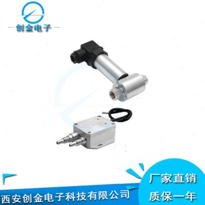 BFY1204隔离模式差压变送器管道专用扩散硅负压传感器北