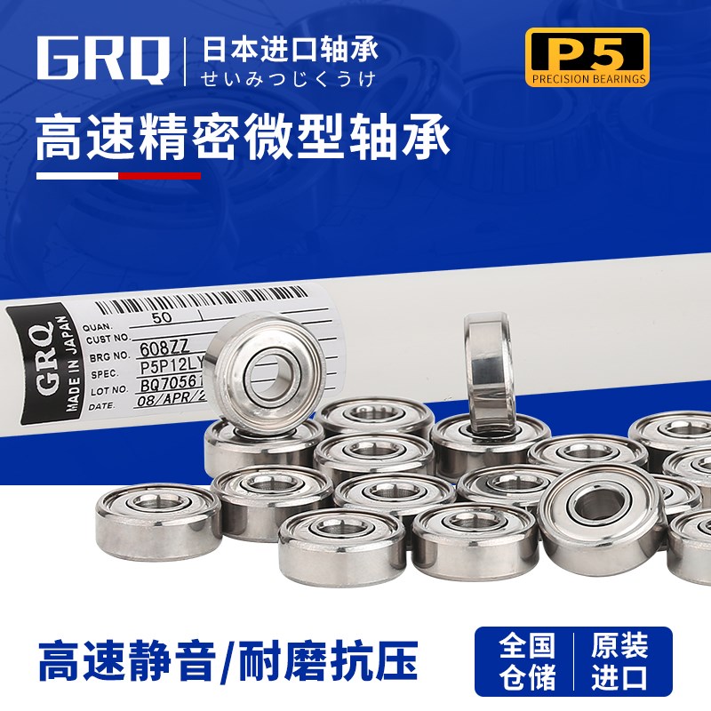 GRQ薄壁轴承 61868M MA 6868/C3 内径M340外径420厚度38mm
