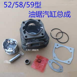 5900汽油锯汽缸总成双扫大功率伐木N锯单扫通用缸筒套活塞