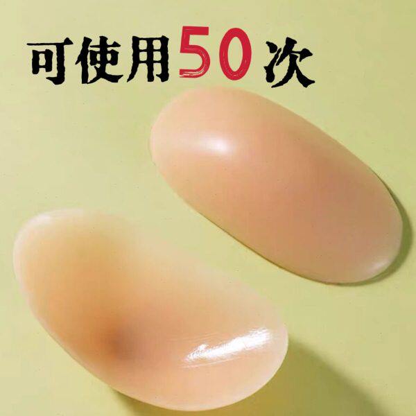 男女通用垫肩硅胶无痕隐形垫上显高显瘦溜肩塌肩加厚男女通用