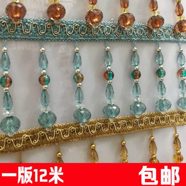 窗帘水晶珠子窗帘珠子花边水晶吊珠布艺装饰配件辅料水晶花边珠