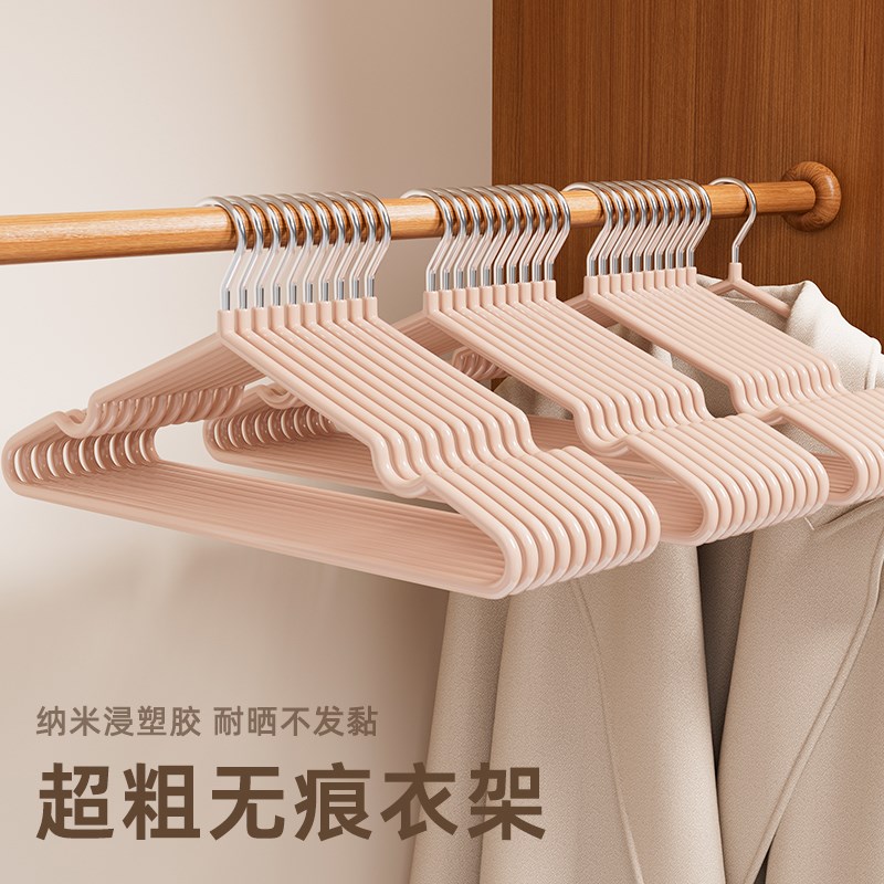 衣架家用挂衣加粗加m大宿舍用学生挂衣无痕防肩角防滑加厚晾衣架