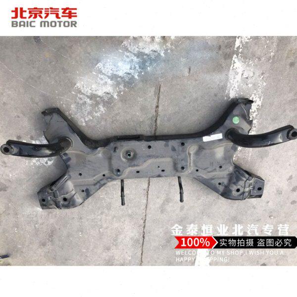 北京汽车 北汽E150 E130绅宝D20 X25前桥 绅宝X25元宝梁