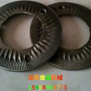 豆浆机型150磨盘干湿两用型25020型磨磨粉机配件钢 磨浆机片零件0