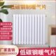 钢制暖暖二集中供暖片散热片水壁挂暖气柱立式 家用暖气片水散热器