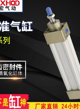 00X10推行S825500型力X1气缸50X70标准亚德客X25大 I0X1*X1S长程5