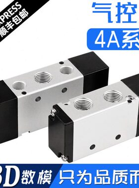向通20位五8控21020032A46阀气动A2二控制阀阀-气15换4/00/10--4-
