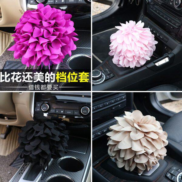 装饰汽车套档位套手动自动挡内饰排挡套档把套换档杆套通用漂亮女