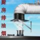 饭店小型小排气扇厨房排油家用油烟机商用大吸力抽油烟机壁挂农村