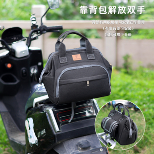 电动车后靠背挂物包电动车两w用手提后置物兜置物车篮收纳后备箱