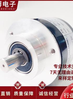 EI58C10-H6TR-1024.3RBHD01自动化设备光电旋转编码器