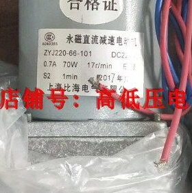 J122-电动机6Y3S620---20YJ直-J55  101Z永-220-流5Y2203Z220磁Z6