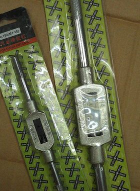 丝攻-手高档 扳手、12、机电丝攻扳手【爱根丝锥丝锥铰手M3、绞】