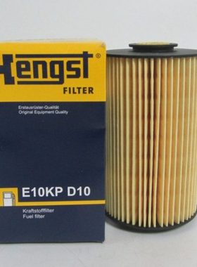 原厂Hengst汉格斯特柴油滤芯 E10KPD10 柴油发电机组柴油格柴滤