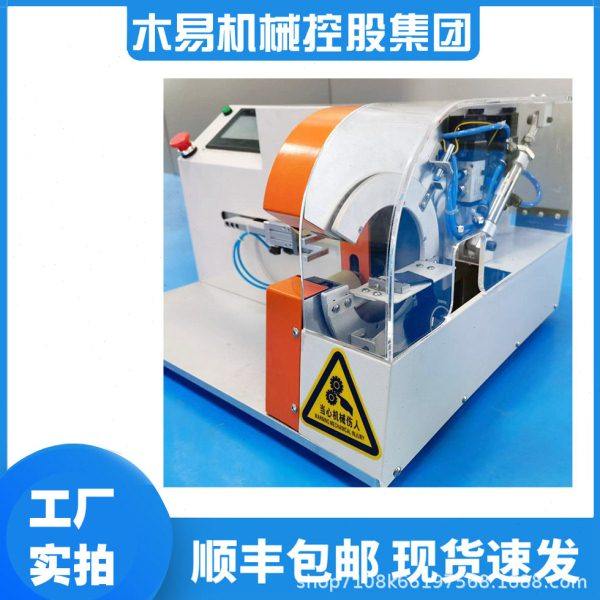 小型胶带自动缠绕机 手持线束胶布缠绕机 绝缘胶布点缠机,五金/工具,其他电子工具,淘宝优惠券,粉丝福利购,淘宝优惠卷